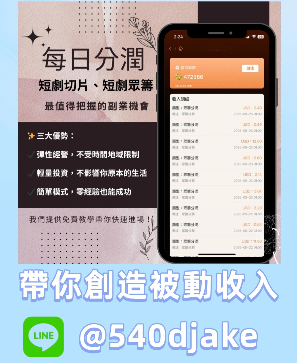 圖片2